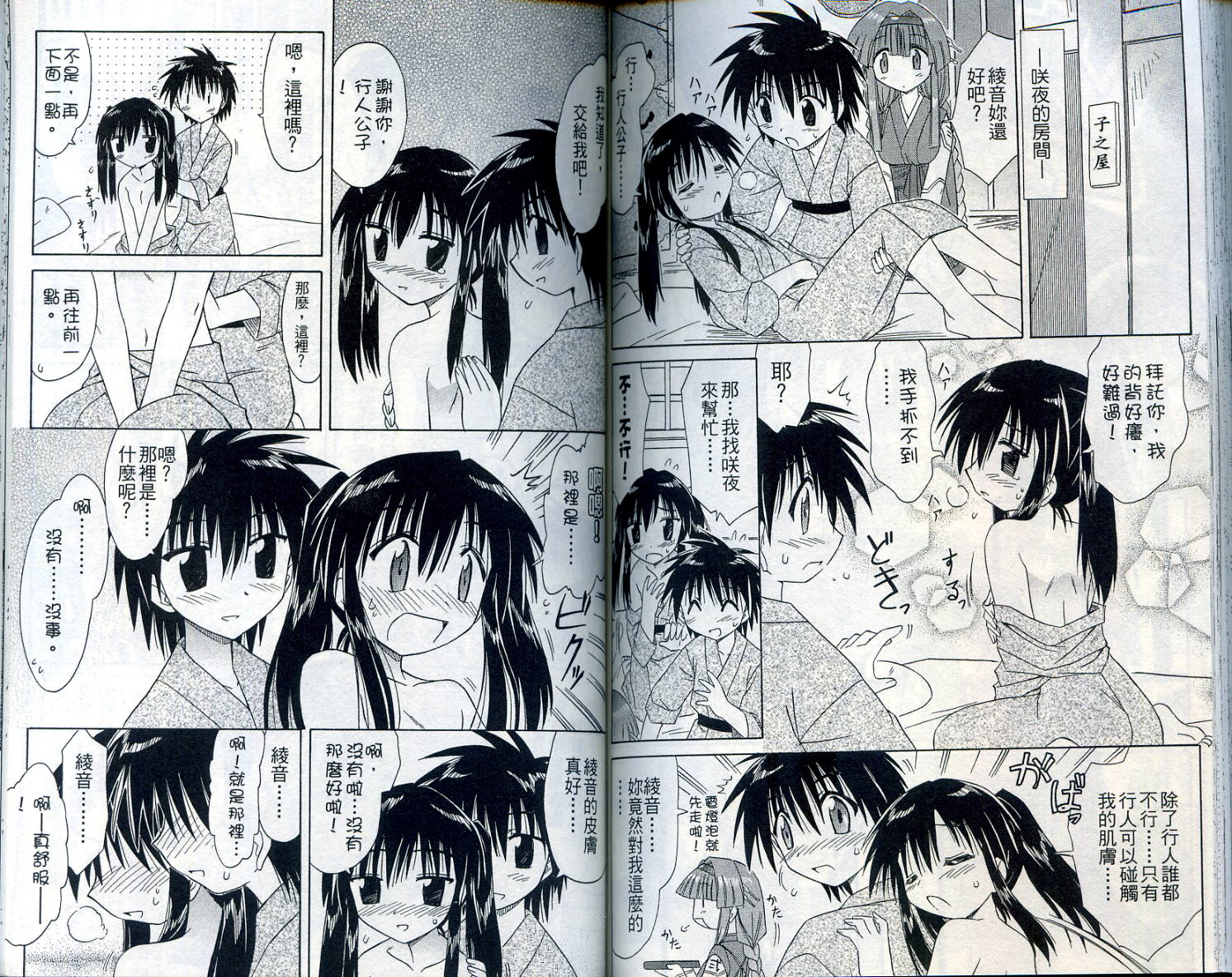 第77页