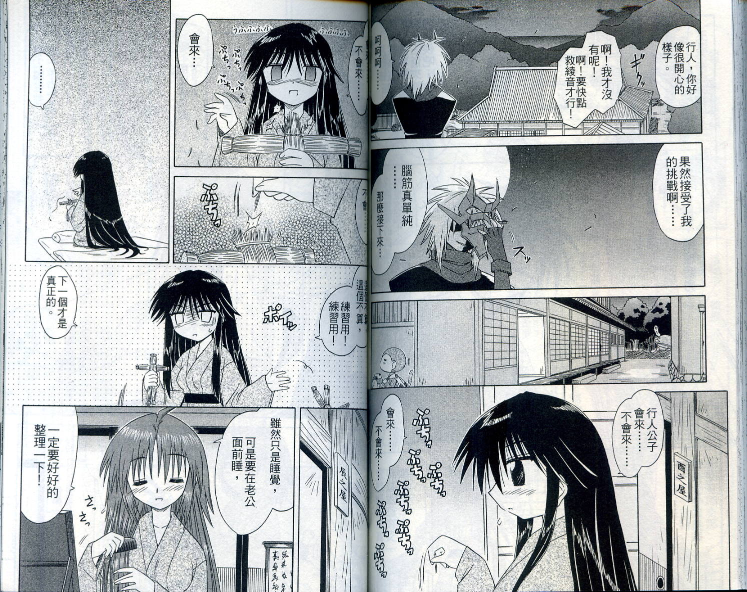 第80页