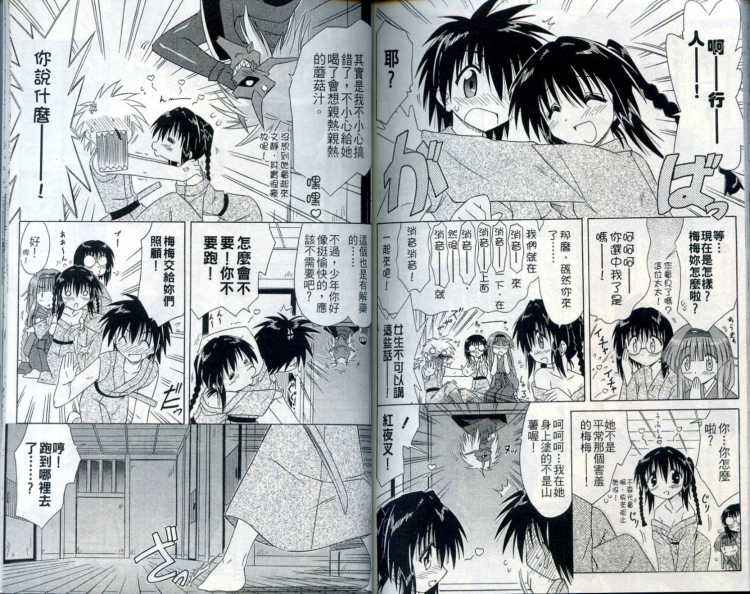 第86页
