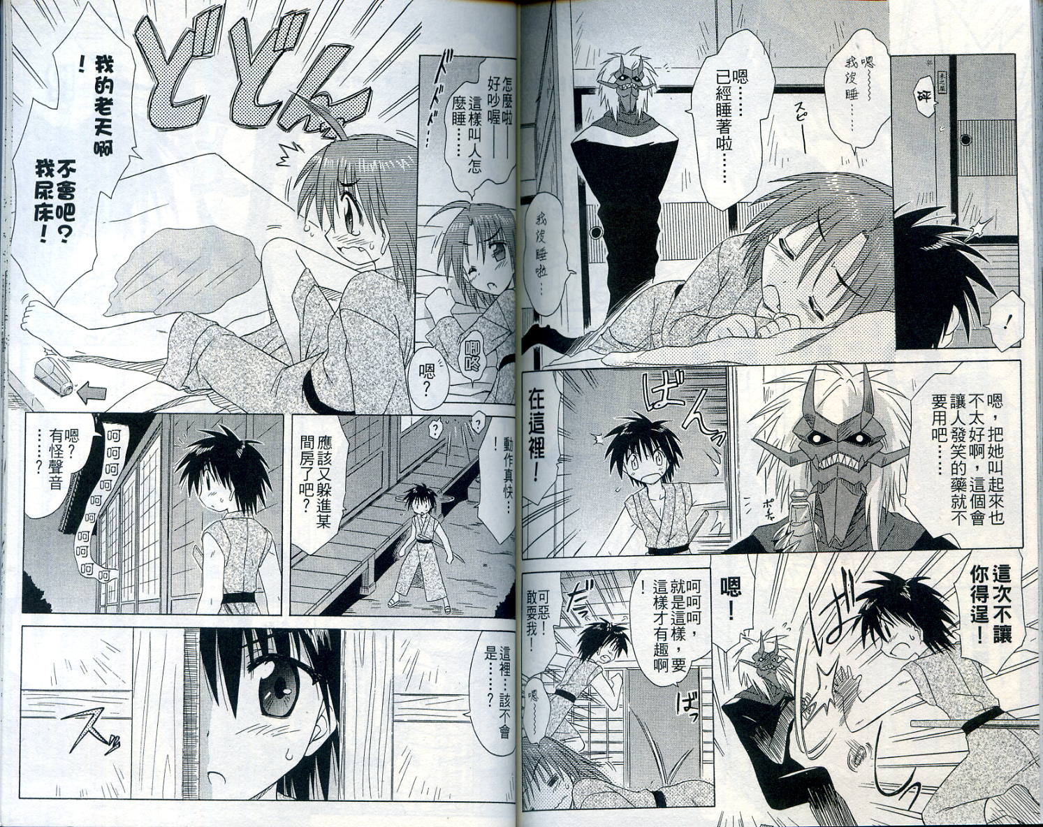 第87页