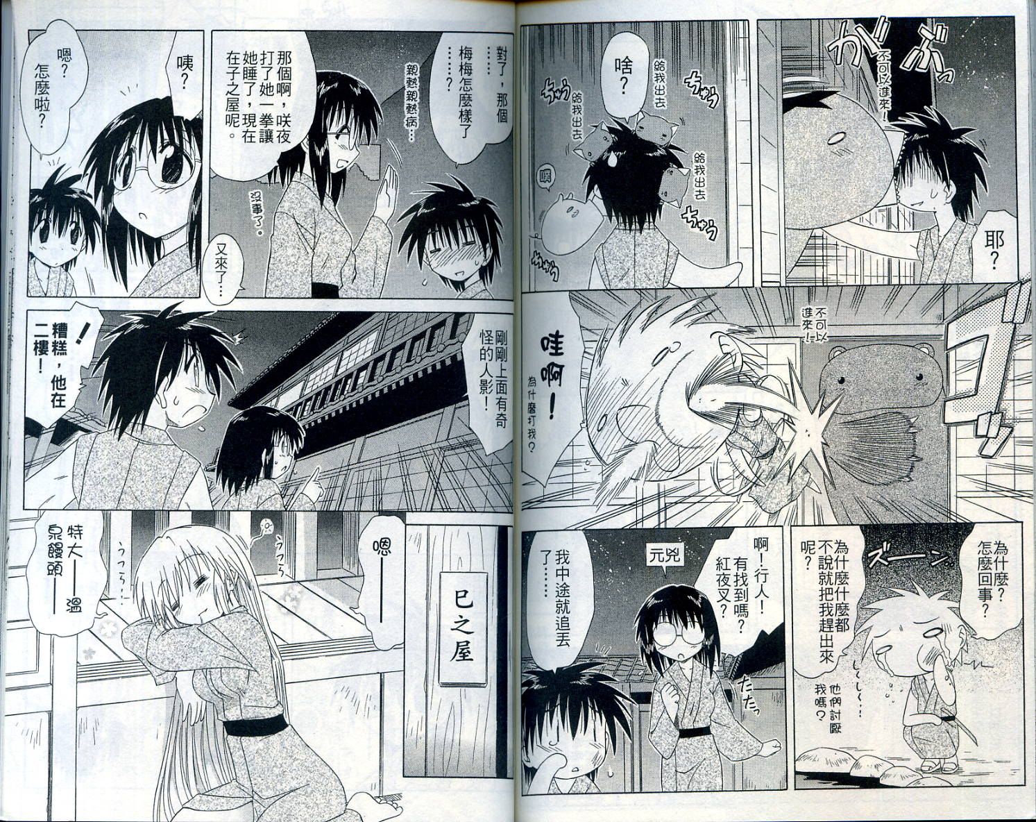 第89页