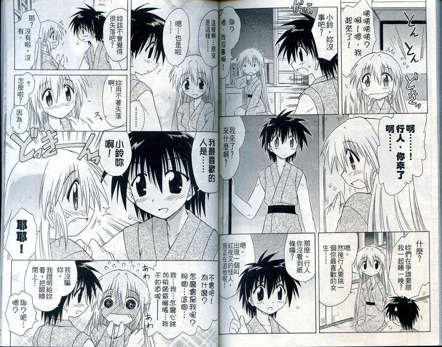 第90页