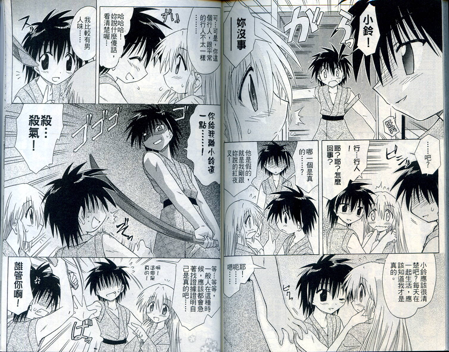 第91页
