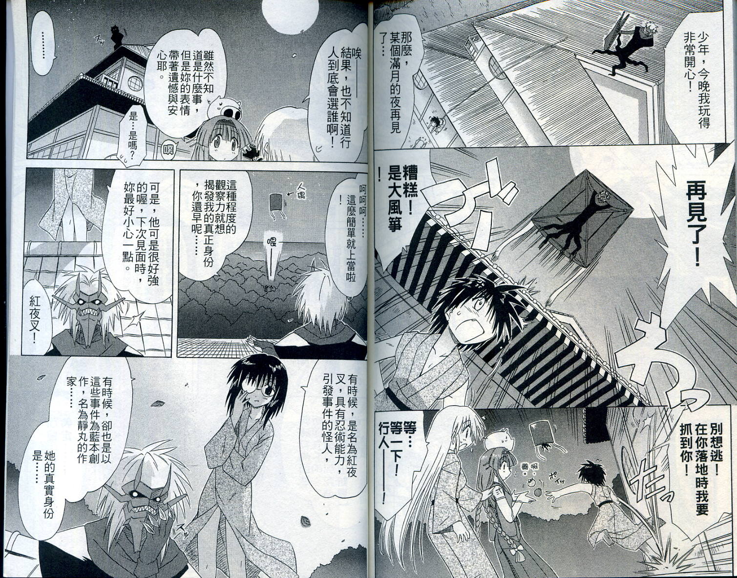 第95页