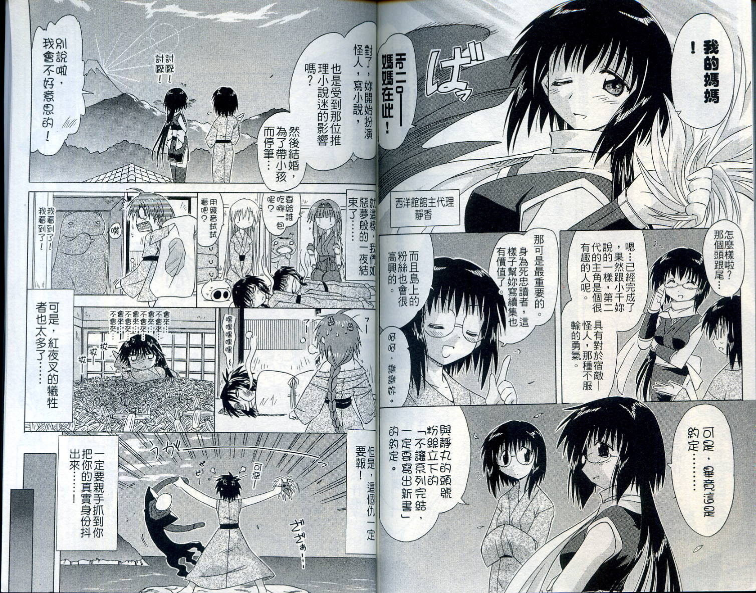 第96页