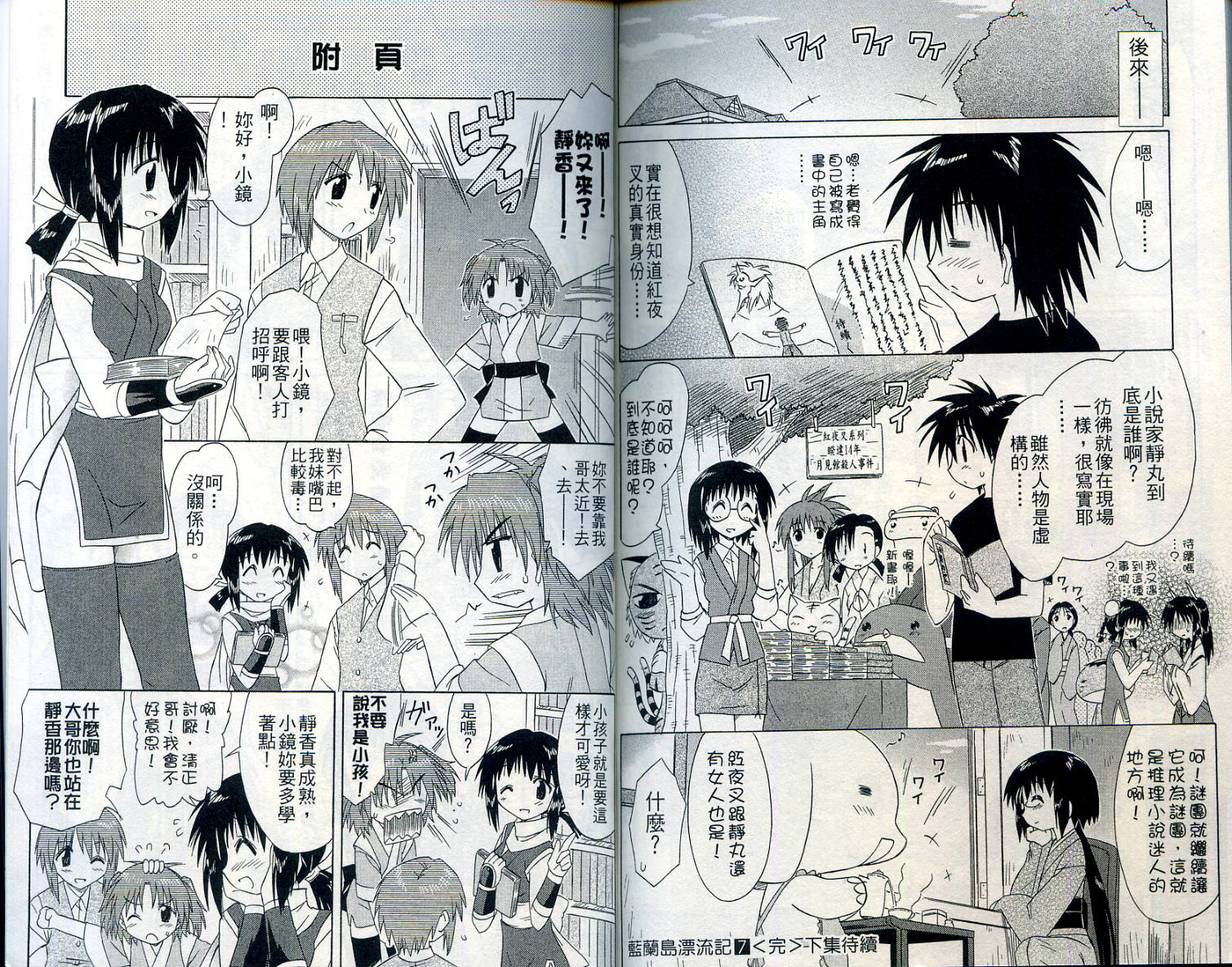 第97页