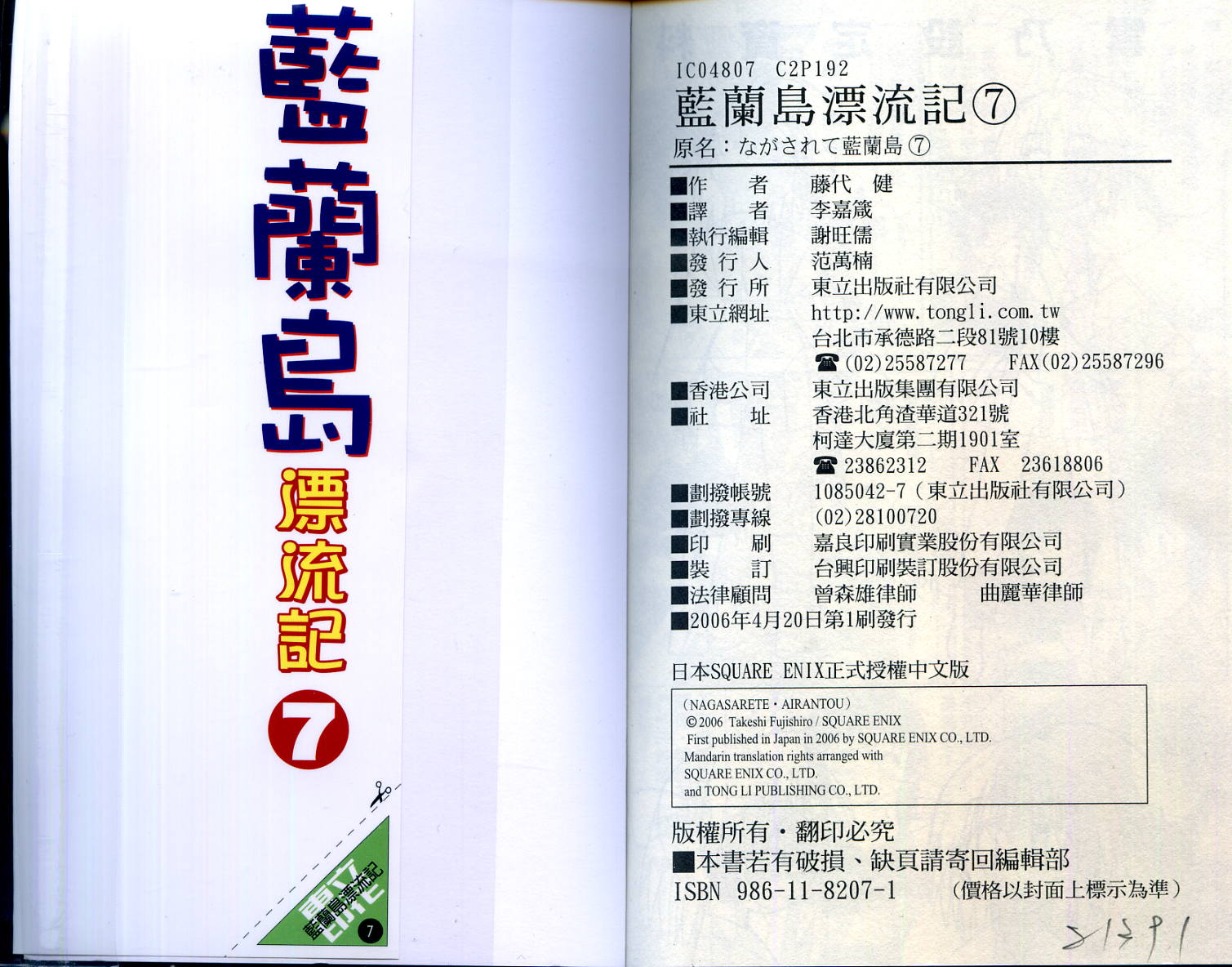 第99页