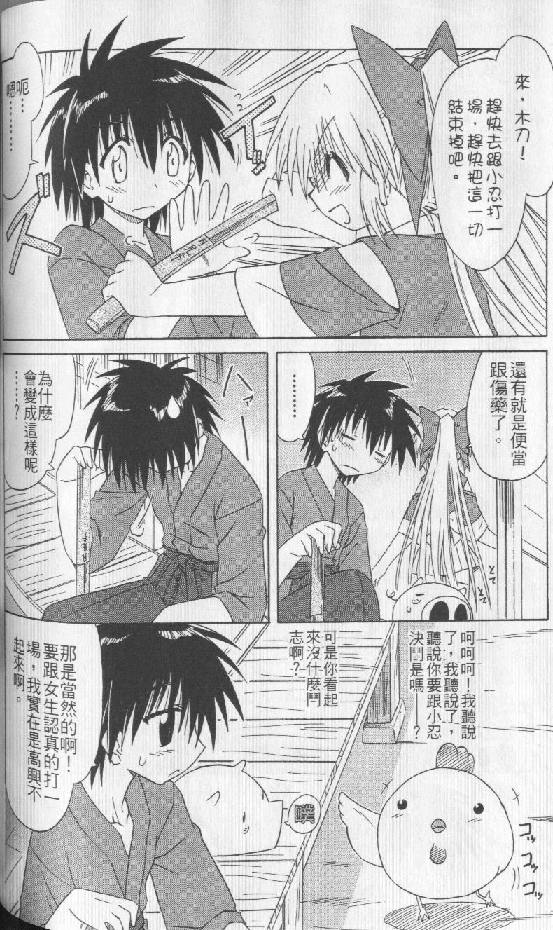 第107页