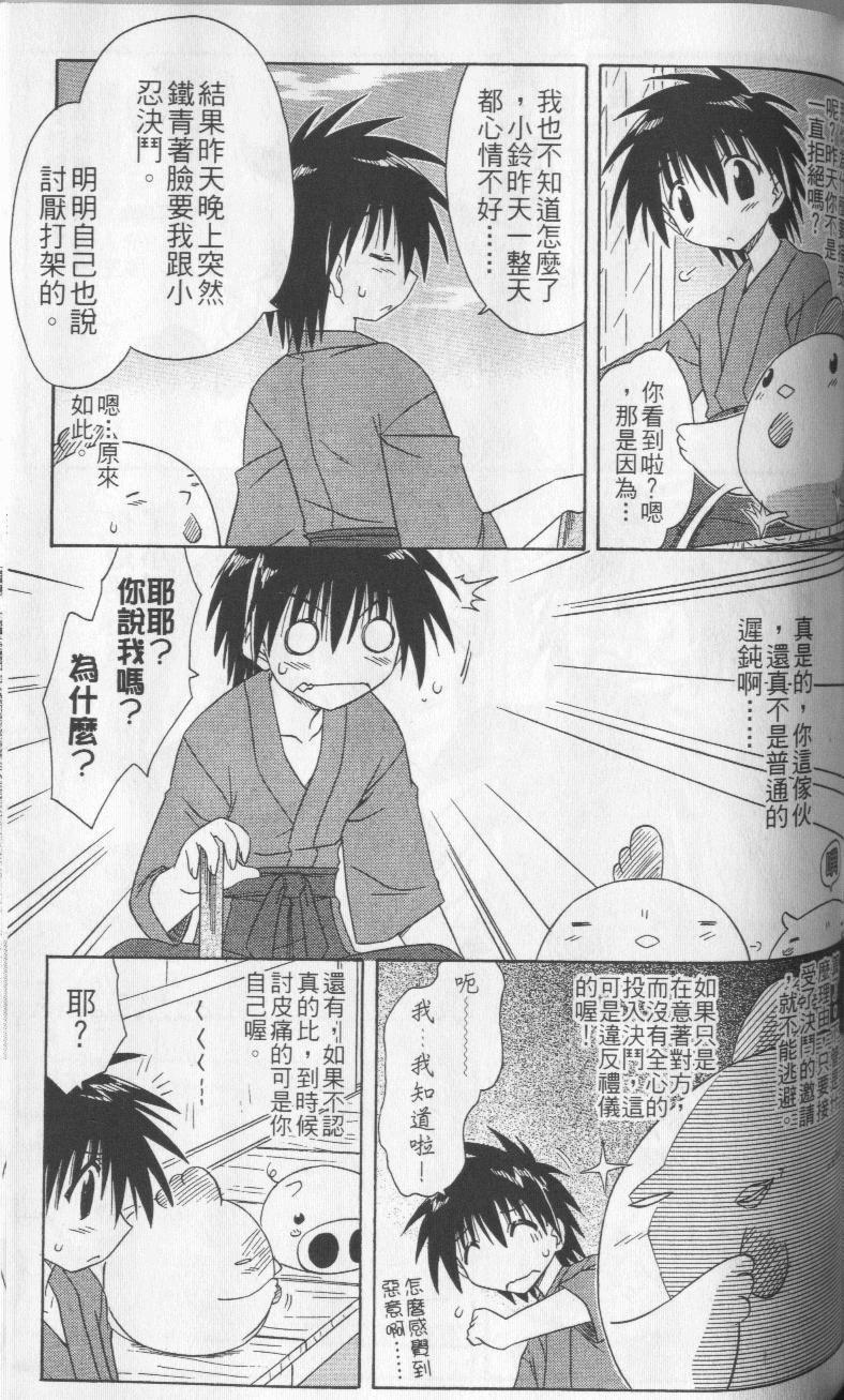 第108页