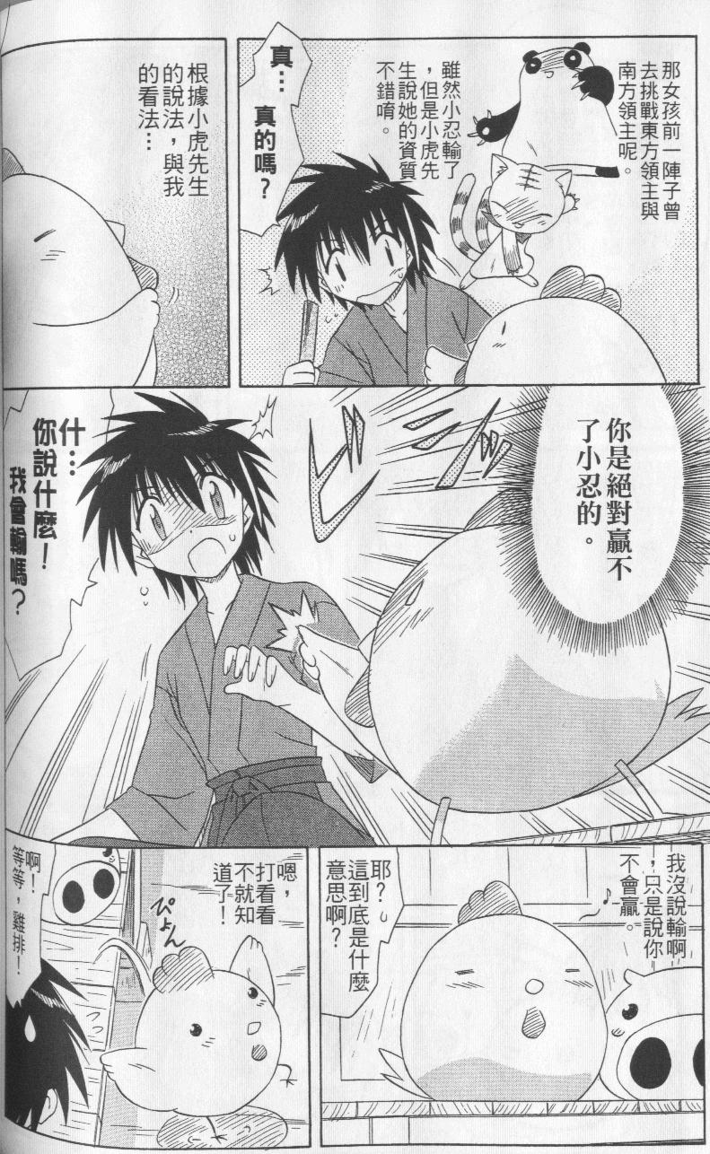 第109页
