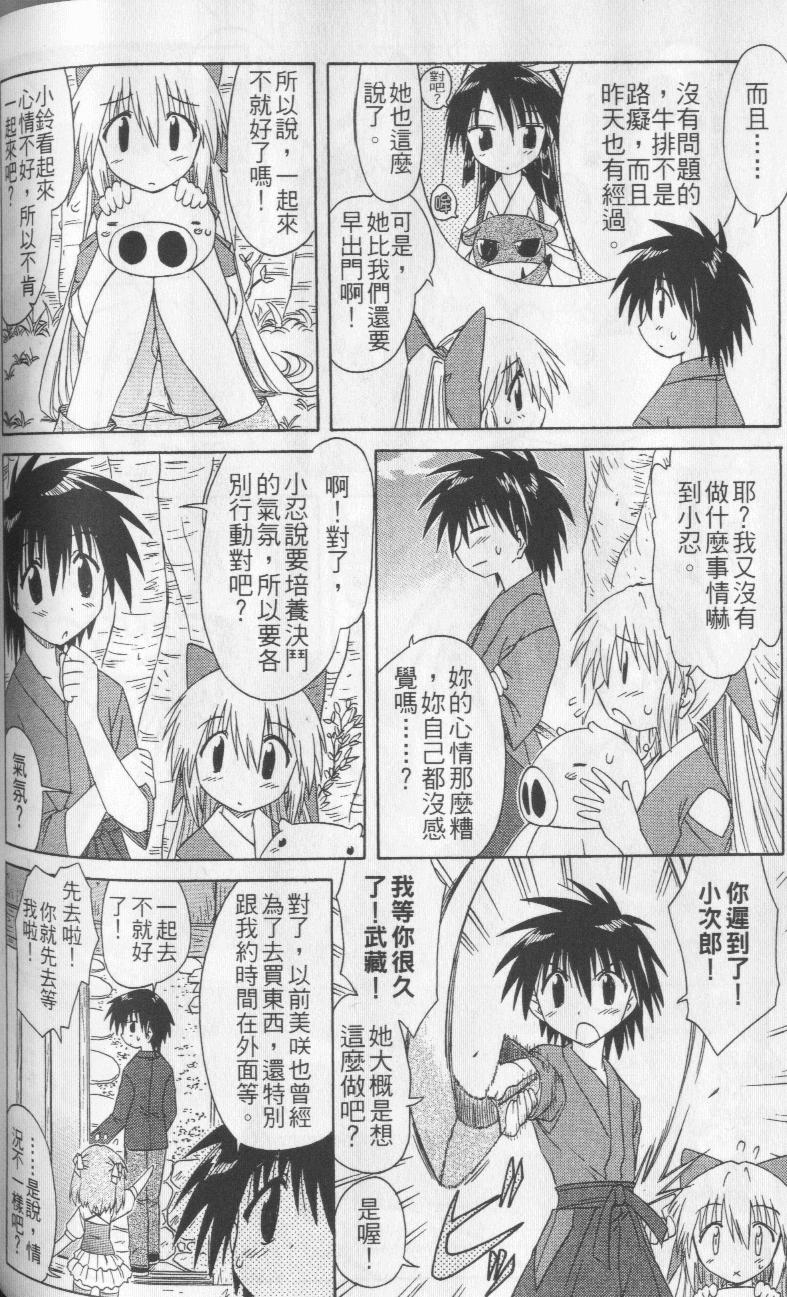 第111页