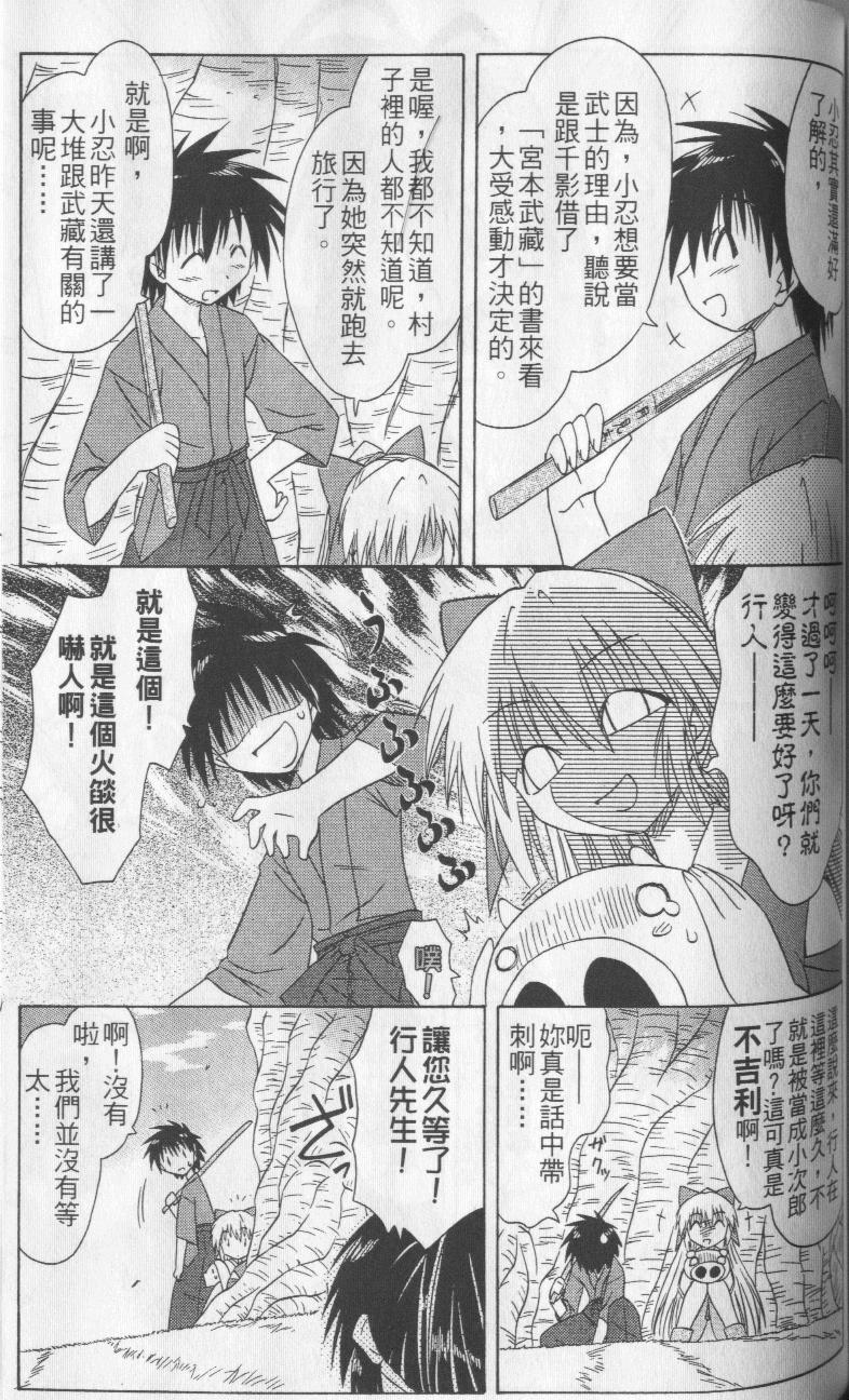 第112页