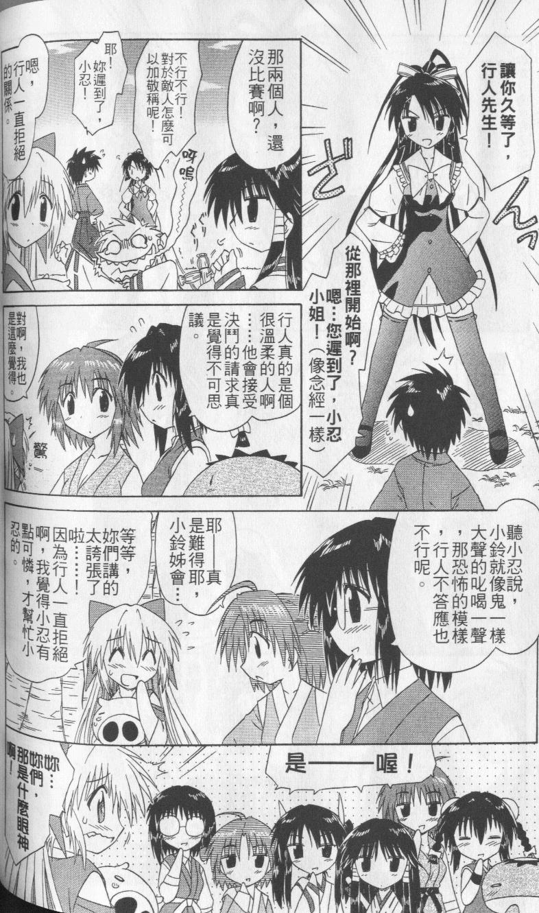第115页