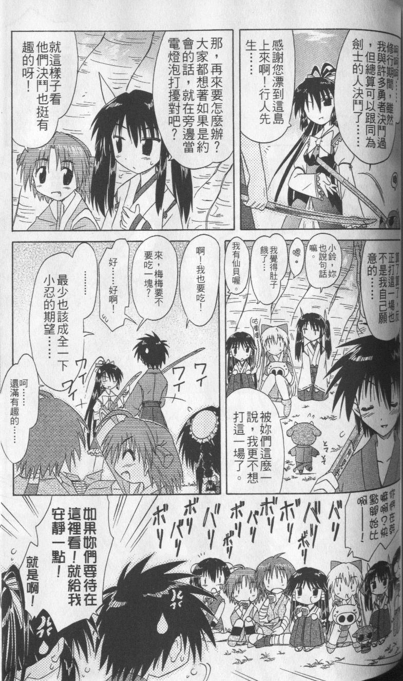 第116页