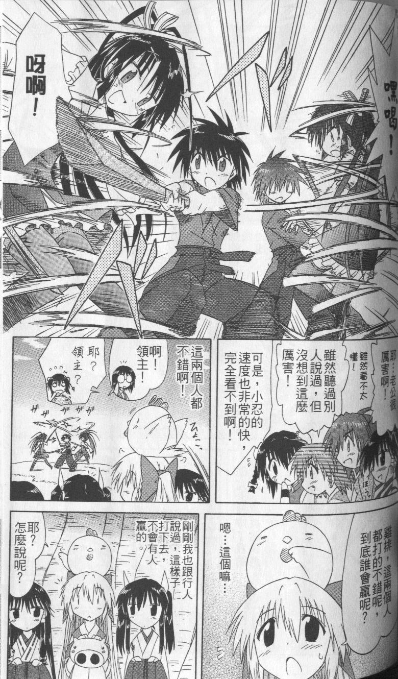 第120页