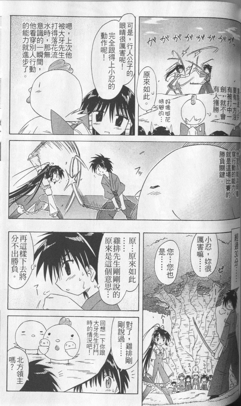 第122页