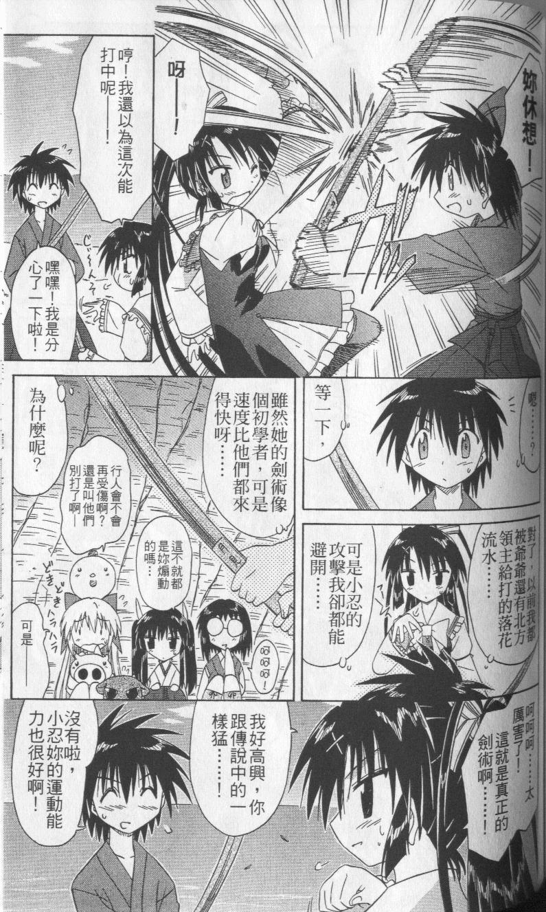第124页