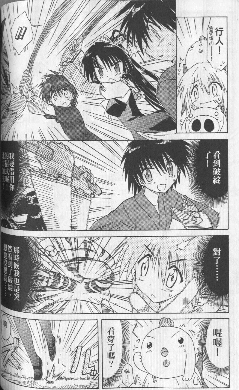 第127页