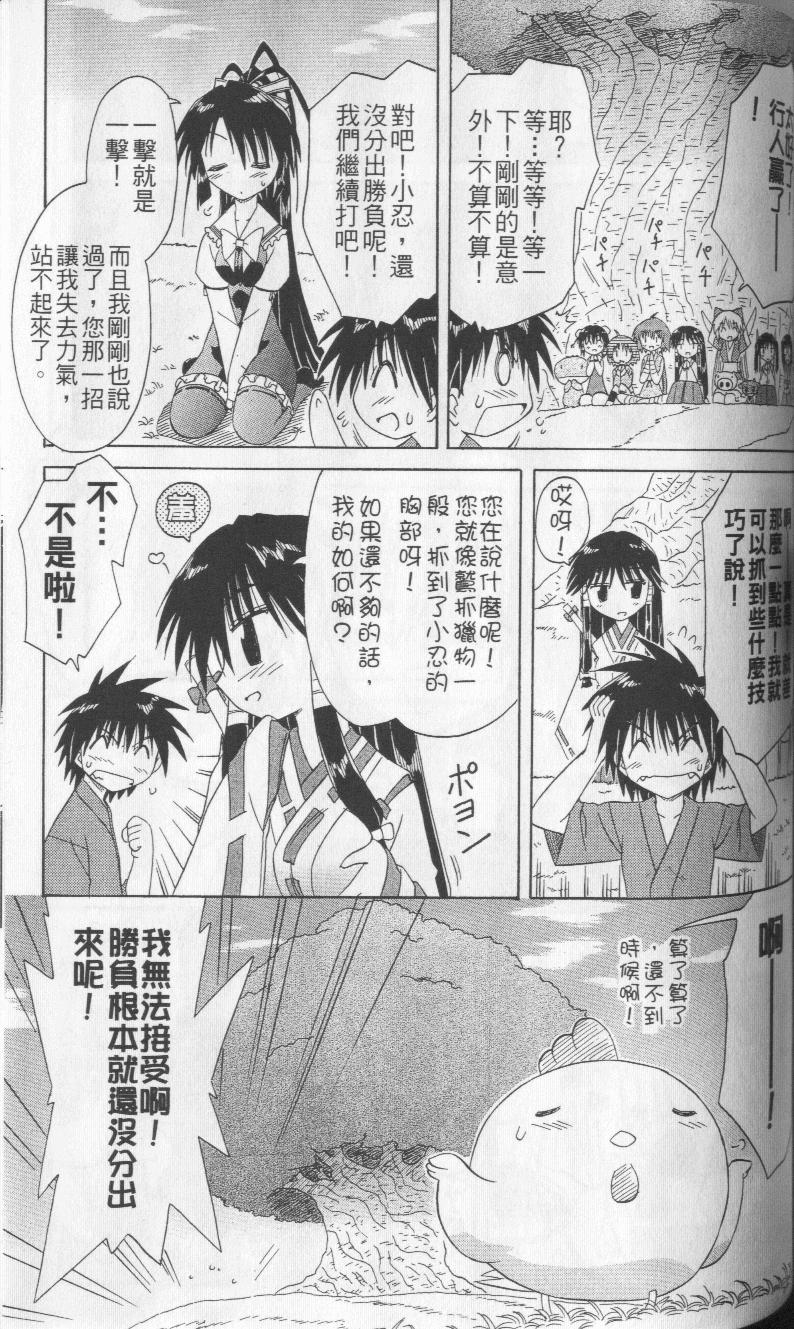 第130页