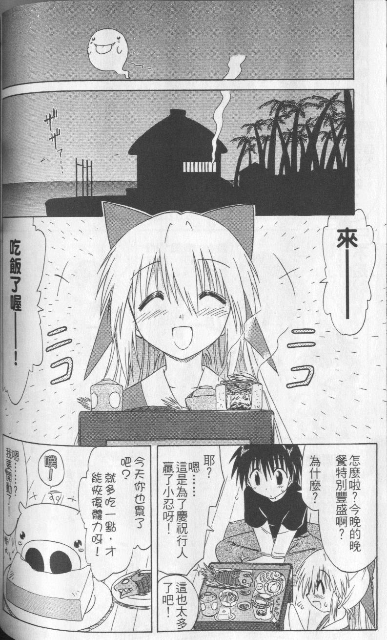 第131页