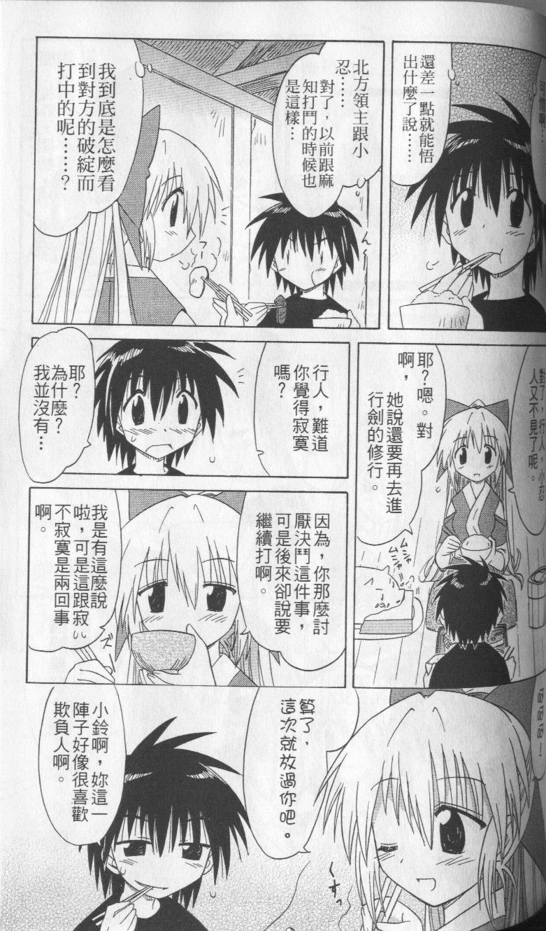 第132页