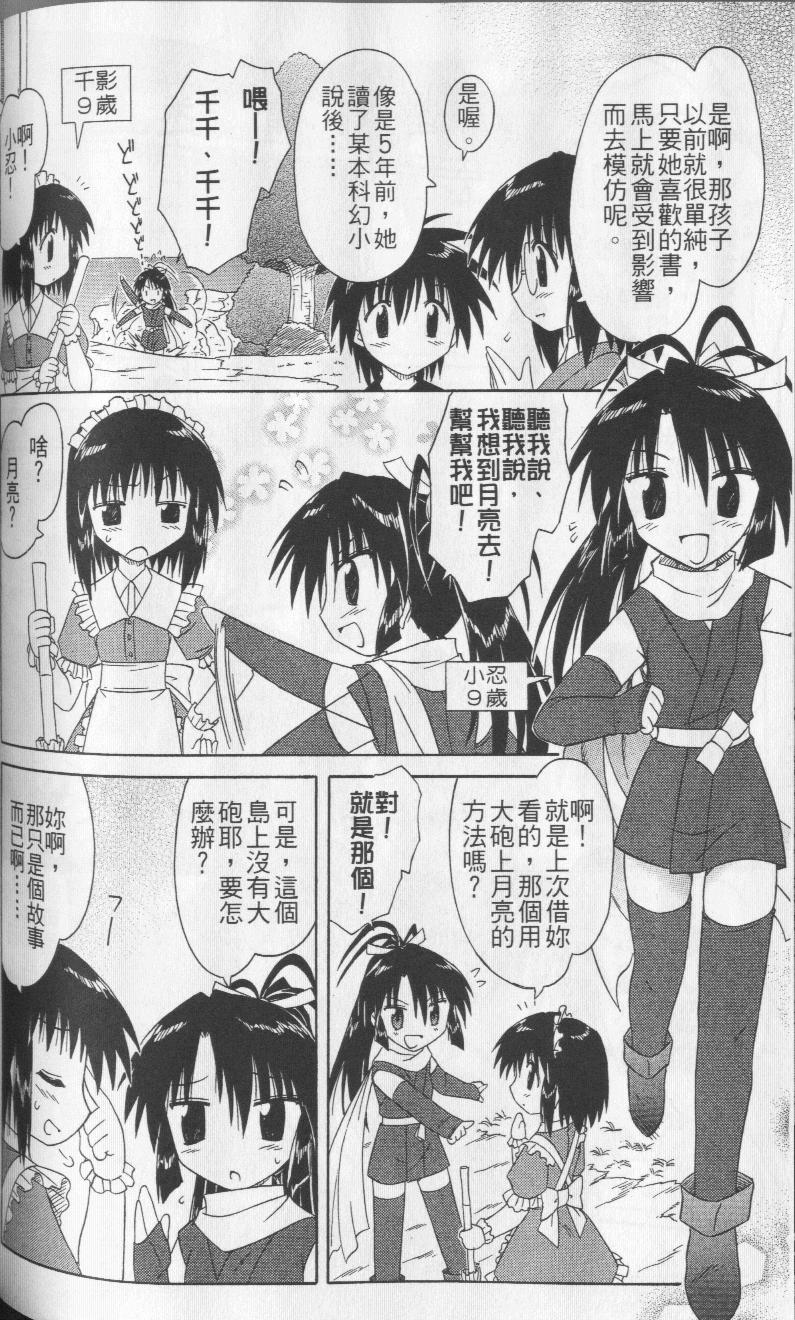第137页