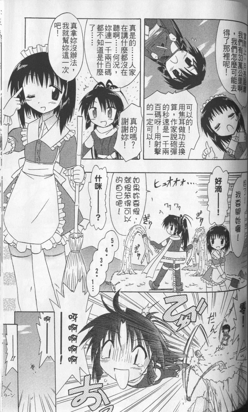 第138页