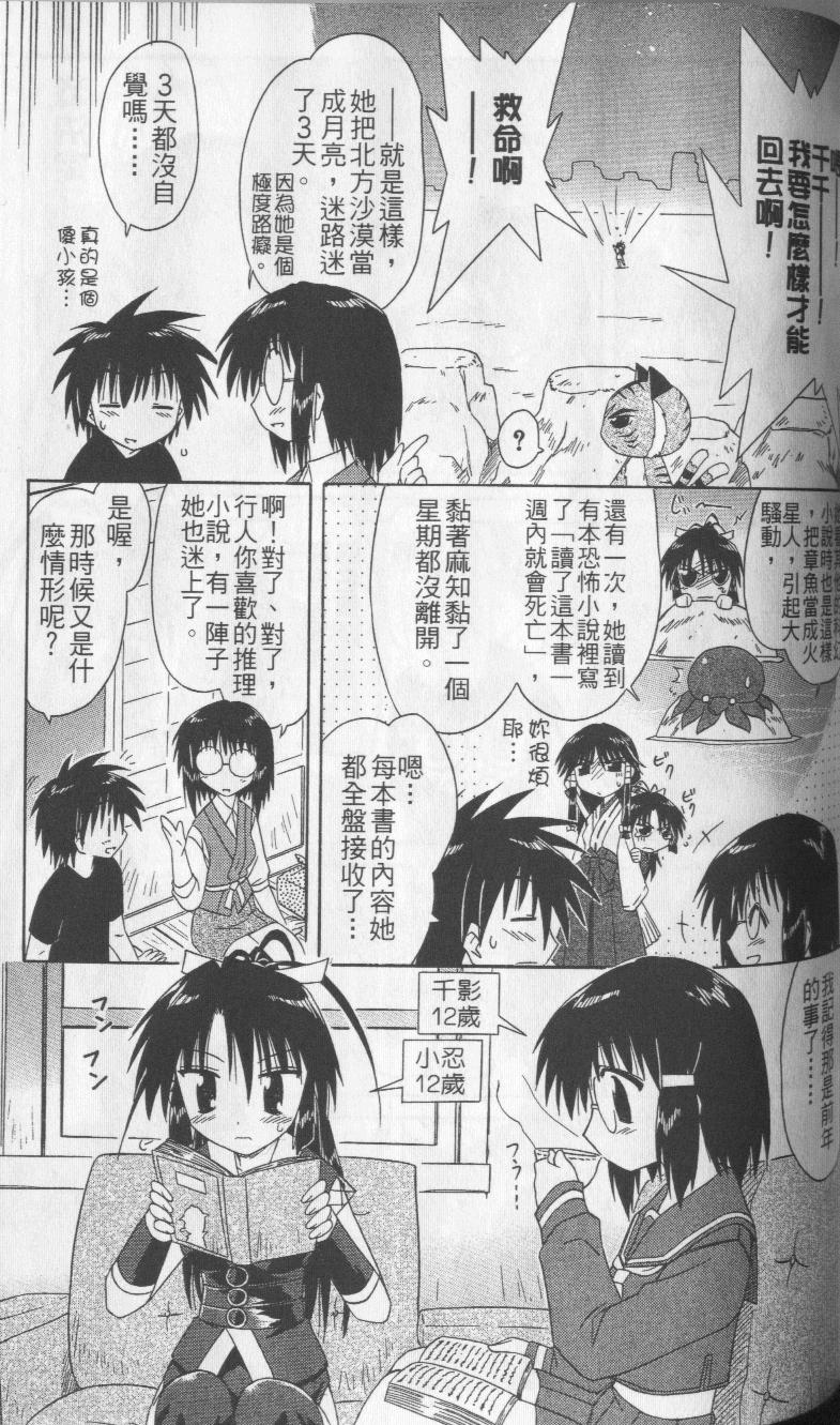 第140页