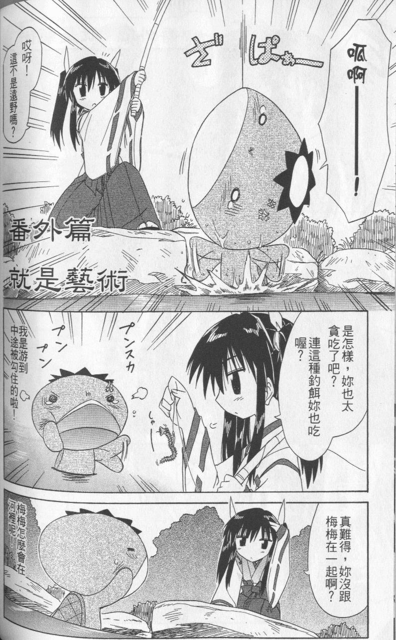 第147页