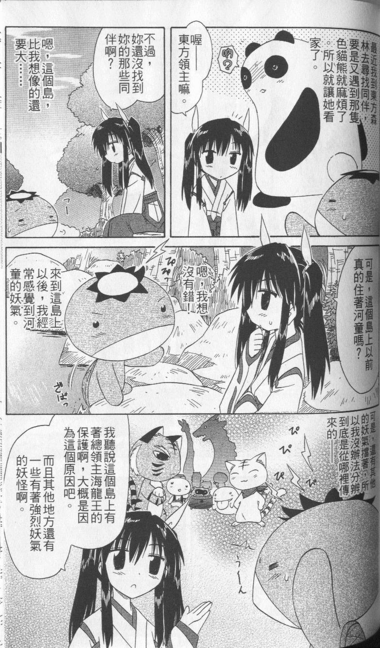 第148页