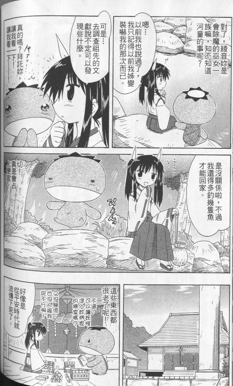 第149页