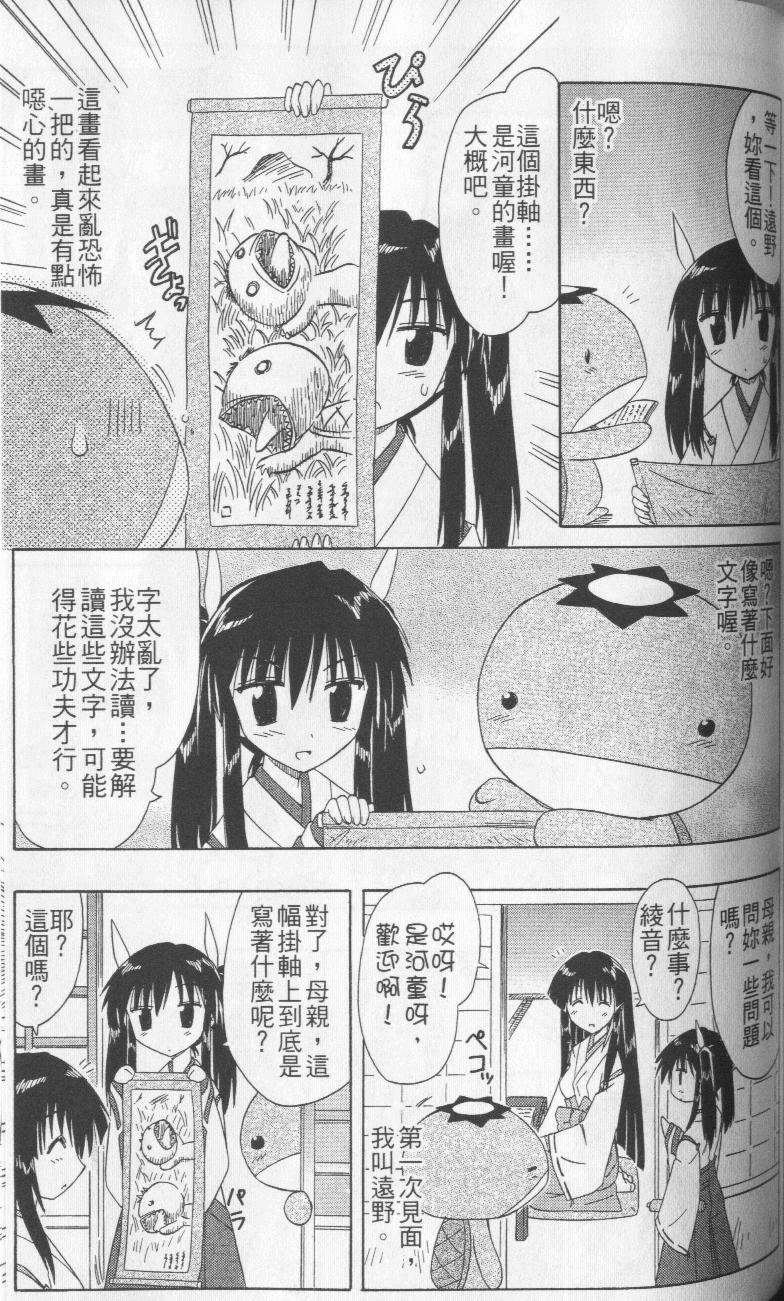 第150页