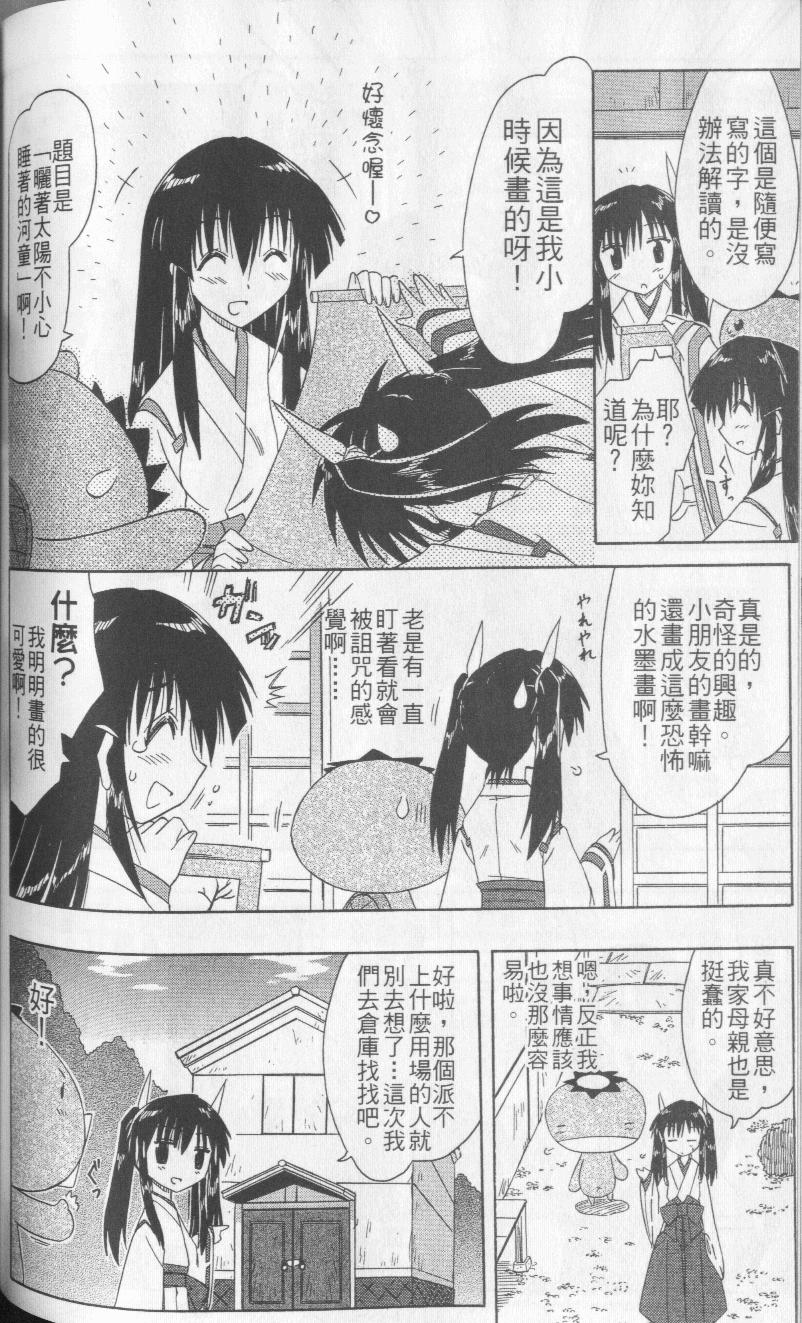 第151页