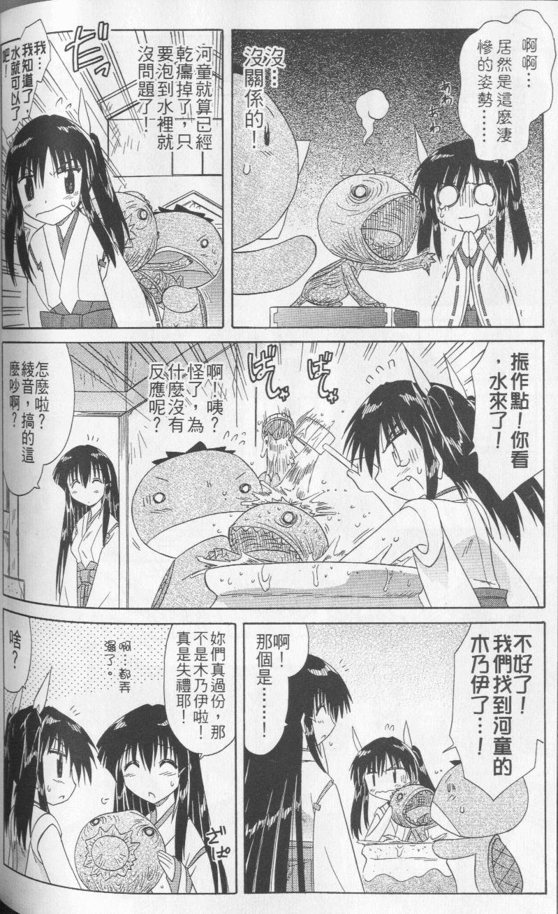 第153页