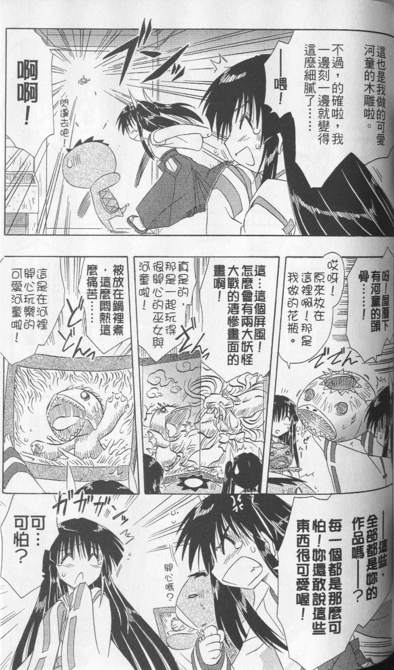 第154页