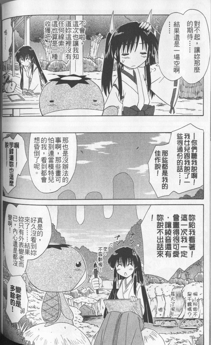 第155页
