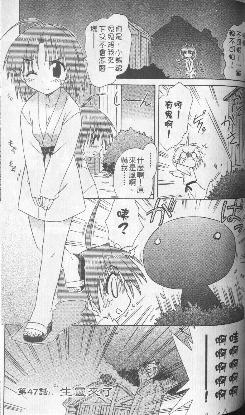 第156页