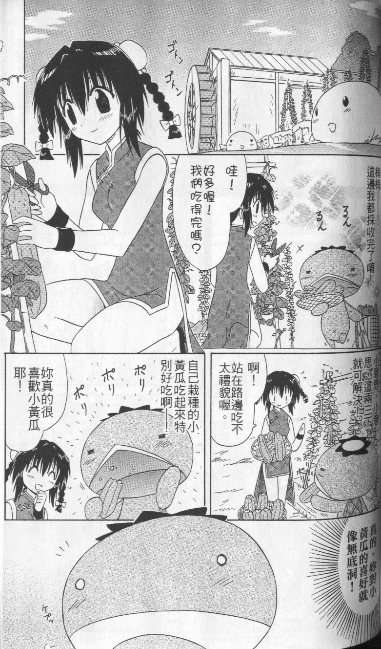 第158页