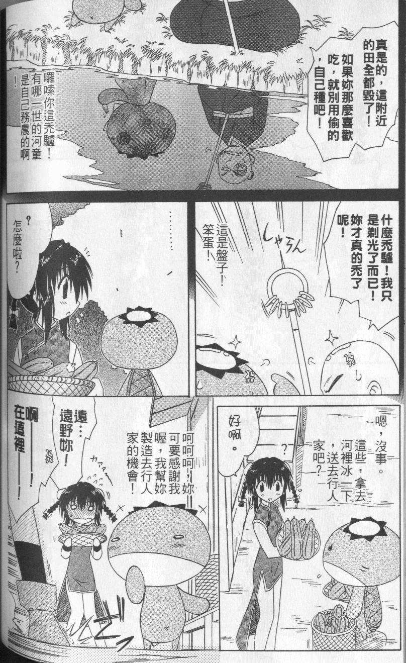 第159页