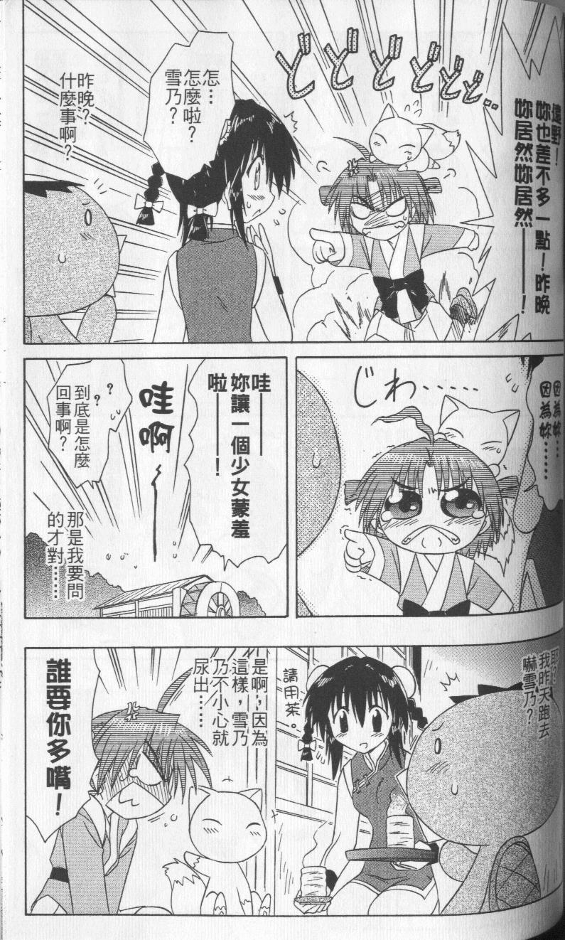 第160页