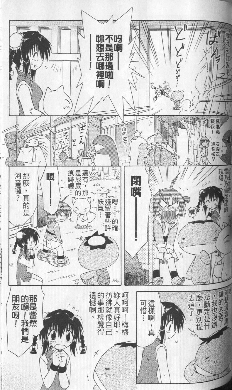 第162页
