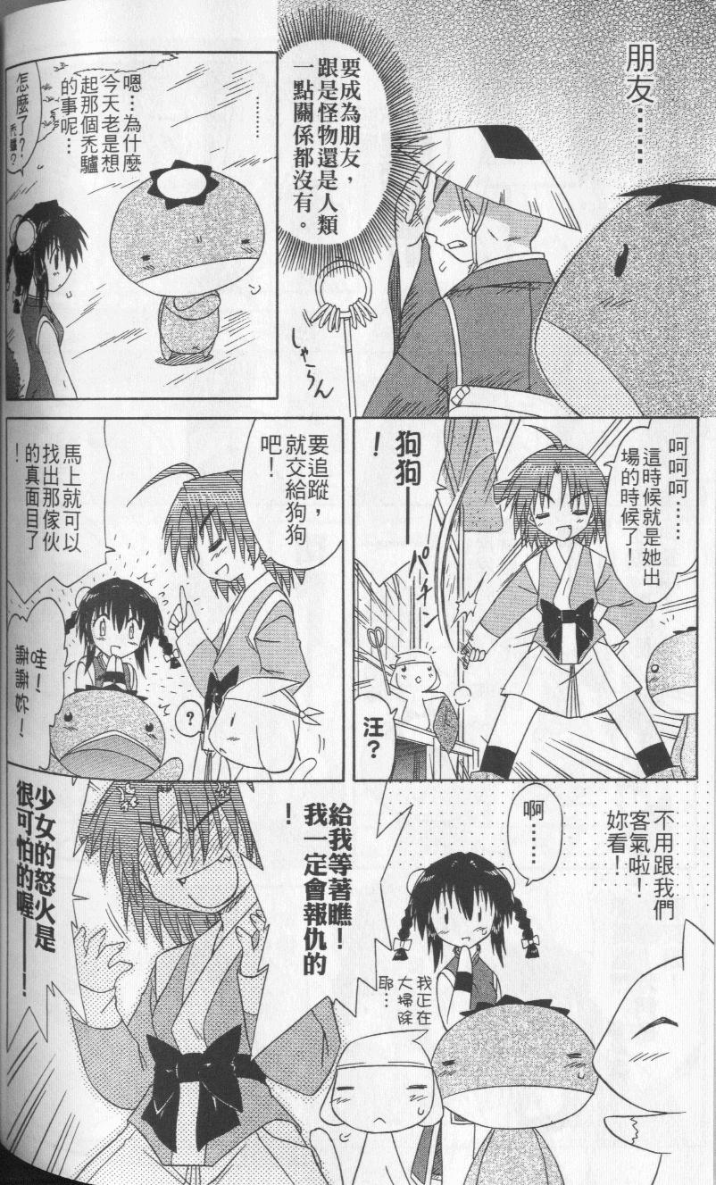 第163页