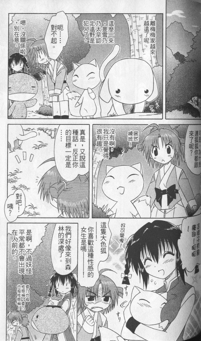 第164页