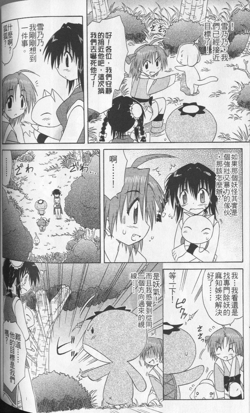 第165页