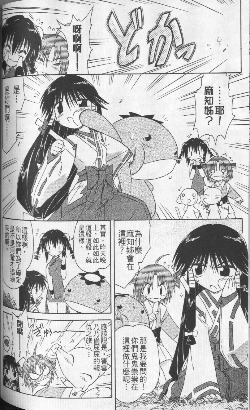 第167页