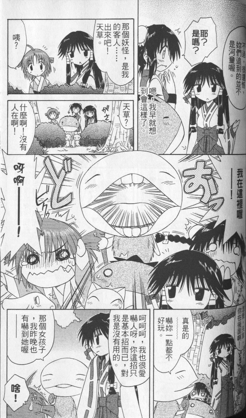 第168页