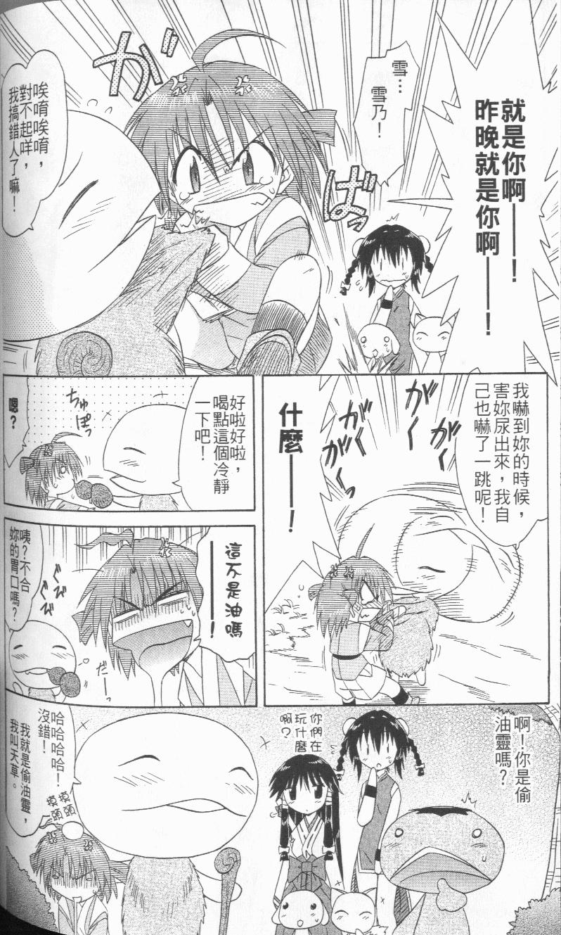 第169页
