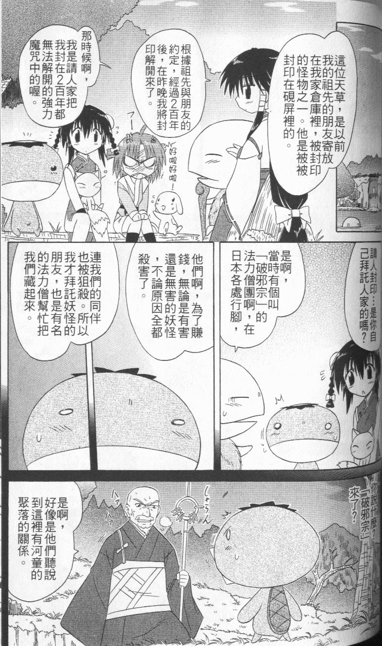 第170页