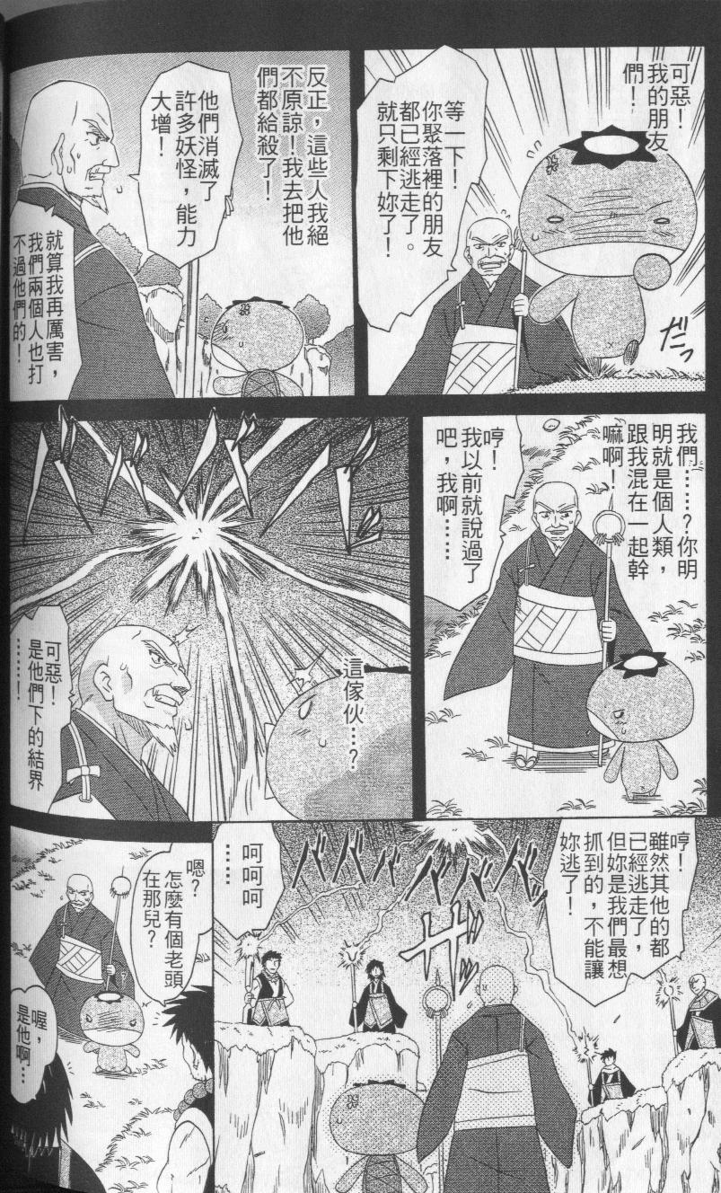 第171页