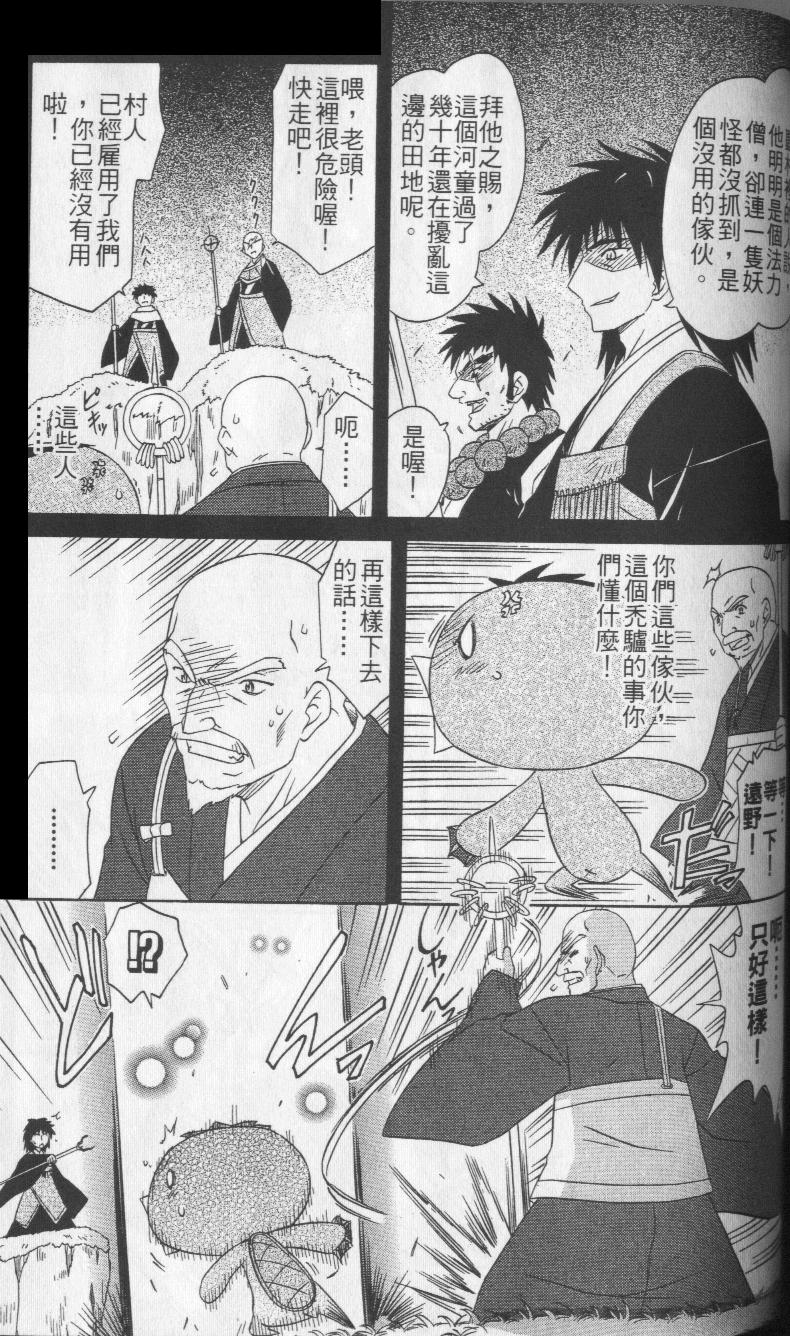 第172页